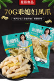 70g Chongqing Specialty Snacks 10 Packs Spicy Pickled Chicken Feet