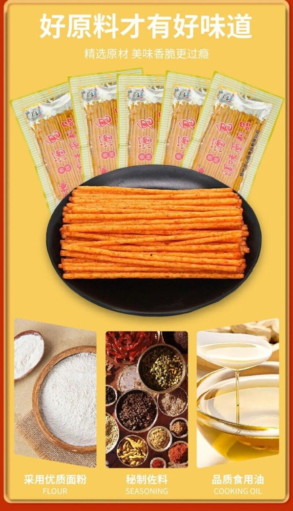 80s 90s Retro Spicy Snacks Tasty Nostalgic Flavor Crunchy Kids Favorite