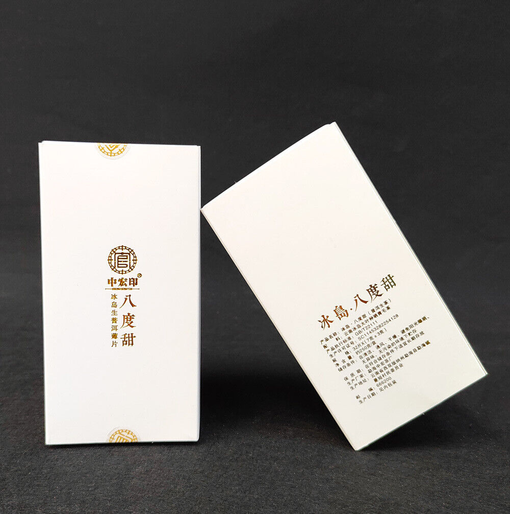 250g Pu'er Thin Sliced Tea Iceland Banzhang Yiwu Square Brick Tea White Pu'er