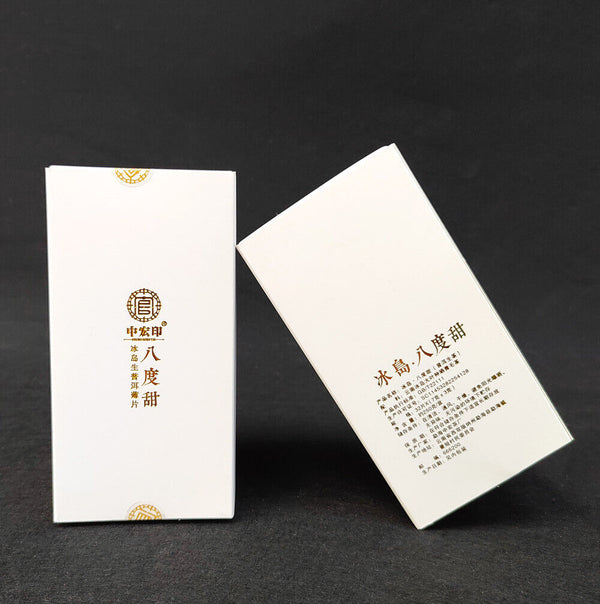 250g Pu'er Thin Sliced Tea Iceland Banzhang Yiwu Square Brick Tea White Pu'er