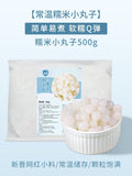 1000g Taiwan Black Tapioca Pearl Boba Amber Brown Sugar Milk Tea Raw Materials