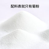 Inulin Dietary Fiber Prebiotic Bag 100g/pack Solid Drink for Fitness