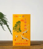 Wuyi Yancha Minbei Oolong Tea Three Ink Narcissus Fragrant Premium 110g