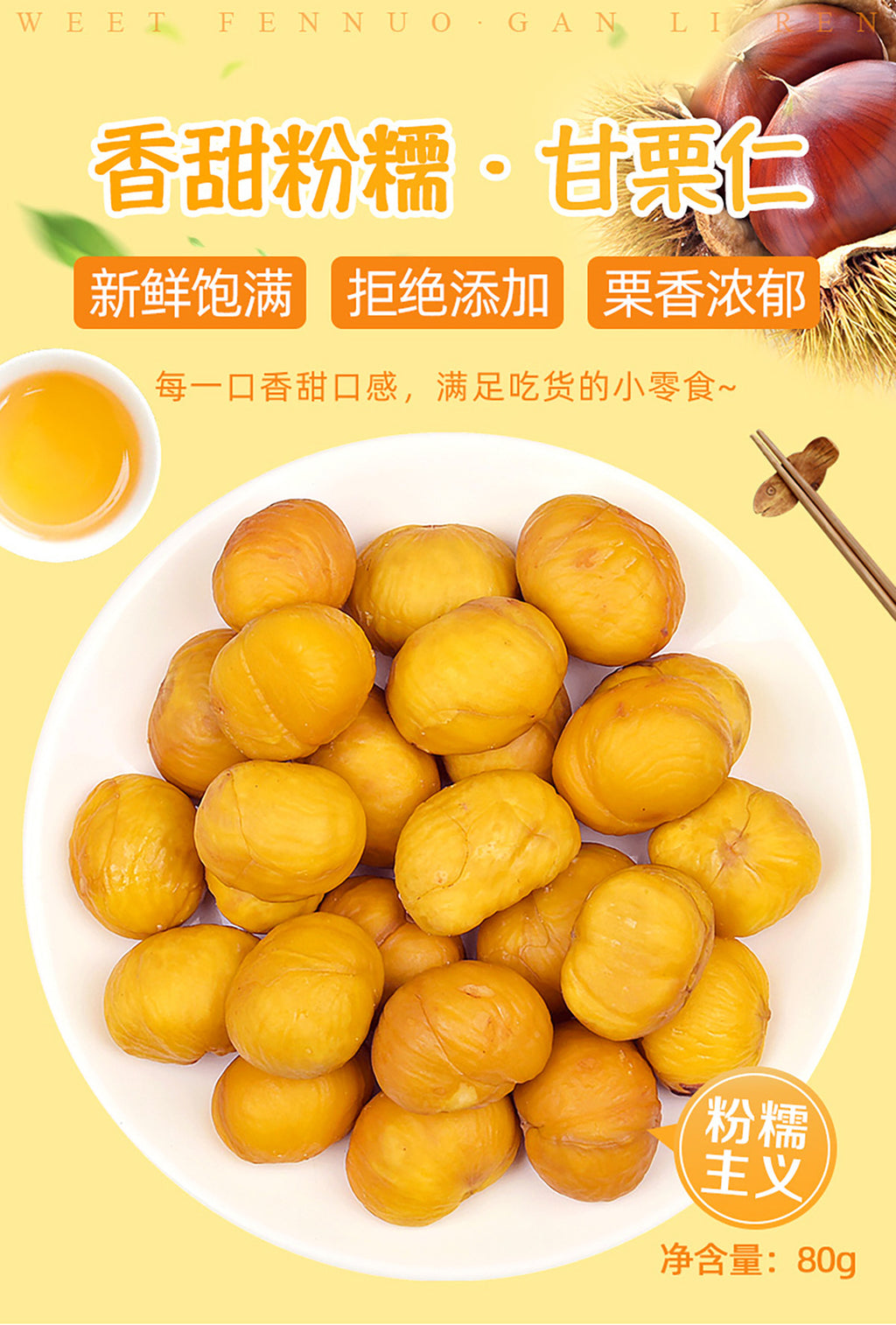Chestnut Snack Sweet Chestnut Kernels Cooked and Instant Peeled Chestnut Meat