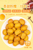Chestnut Snack Sweet Chestnut Kernels Cooked and Instant Peeled Chestnut Meat