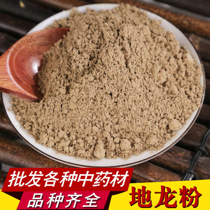 Dillon Powder Herbal Tea High Quality Dillon Powder Earthworm Dried Powder