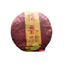 Yunnan Nuoxiang Tea Shen Yun Gu Shu Pu'er Tea 357g Cake Tea