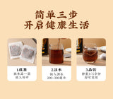 Ginseng Nine Treasure Herbal Tea Goji Wellness Tea Bags