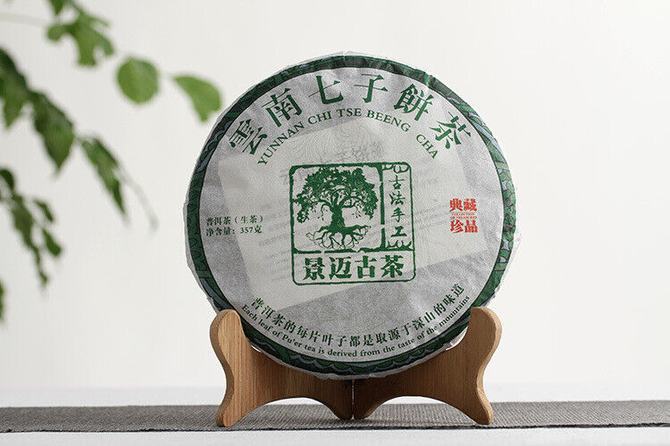 Pu'er Tea Jingmai Ancient Tea Raw Cakes Dry Storage Tea Yunnan Seven Cakes 357g