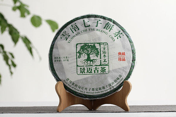 Pu'er Tea Jingmai Ancient Tea Raw Cakes Dry Storage Tea Yunnan Seven Cakes 357g