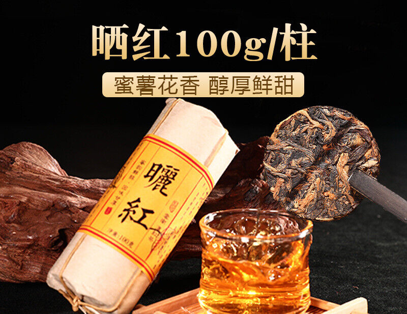 Yunnan Black Tea Yunnan Puer White Tea 8 Flavors 100 Gram Each Small Packing