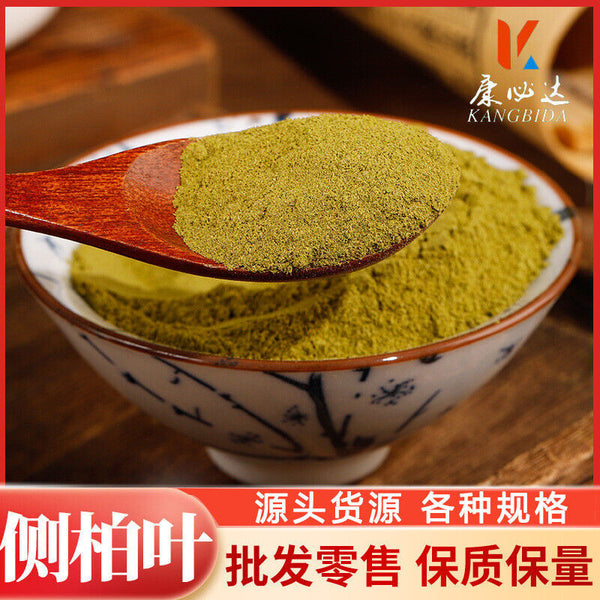 High Quality Platycladus Orientalis Leaf Powder Freshly Ground Pure Natural