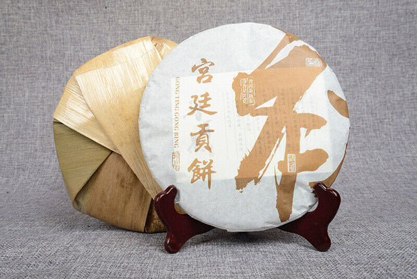Yunnan Pu'er Tea Cooked Tea Aged Tribute Cake 357g Seven Sons Golden Bud Tea