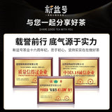 Iceland Ancient Tree Raw Pu'er Yunnan Moonlight White Tea Baekho Silver Needle