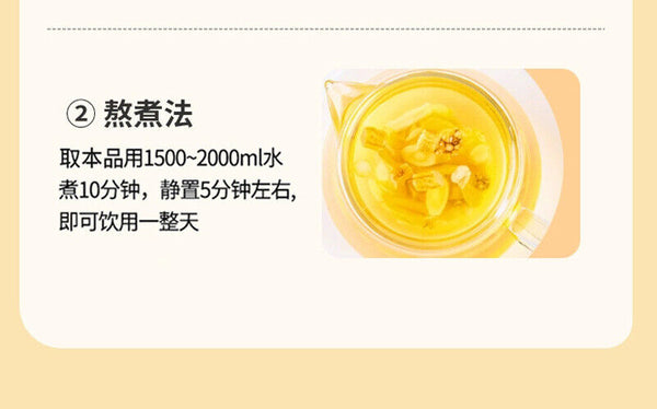 Yuanqi Sibao Tea Combination Tea Huangqi Maidong American Ginseng Codonopsis