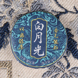 Iceland Chenpi Sticky Rice Aroma Sweet Pu-erh Tea Individually Wrapped Banzhang