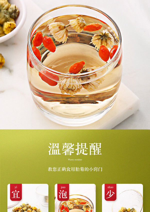 High Quality 40g Chrysanthemum Tea Healthy Drink 胎菊 40g 菊花茶