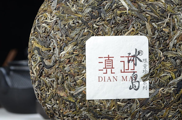 yr 357g Bin Dao Raw Puerh Tea Cake, Natural and Aged Sheng Pu Erh Tea