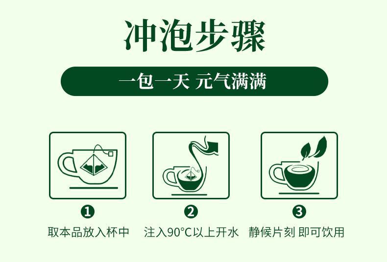 Tea for Heat Relief & Detox - Herbal Tea Lotus Seed Heart & Honeysuckle