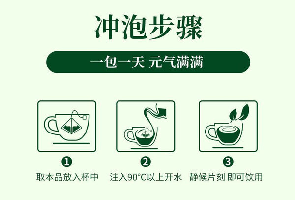 Tea for Heat Relief & Detox - Herbal Tea Lotus Seed Heart & Honeysuckle