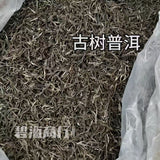 Yunnan Ancient Tree Raw Pu-erh Tea Natural Sheng High Mountain Loose Leaf
