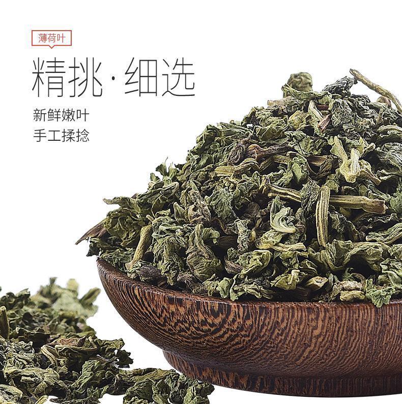 Mint Leaf Health Herbal Tea 75g Dried Mint Leaf Granules Flower Grass Tea Main image