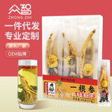 Authentic Original Herb Blend for Health Ginseng Chrysanthemum Goji Berry Tea