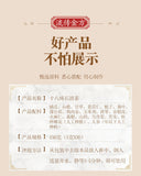 150g 18 flavors Qing tea chicken Neijin stone Qing tea bag infusion health tea