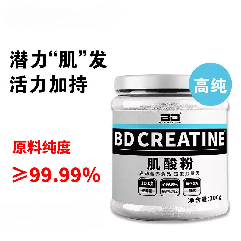 300g Creatine Monohydrate Powder Energy Supplement Fitness Muscle Gain Powder Main image