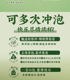 Fat Sea Loquat, Licorice, Chrysanthemum & Honeysuckle Throat Care Tea