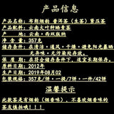 Premium 2011 Yunnan Menghai Qi Zi Cake Bulang Mountain Raw Pu-erh Aged Tea