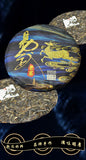 2016 Yiwu Laozhai Pu'er Raw Tea 357g Pu'er Tea Cake Pu'er Tea Yunnan Tea