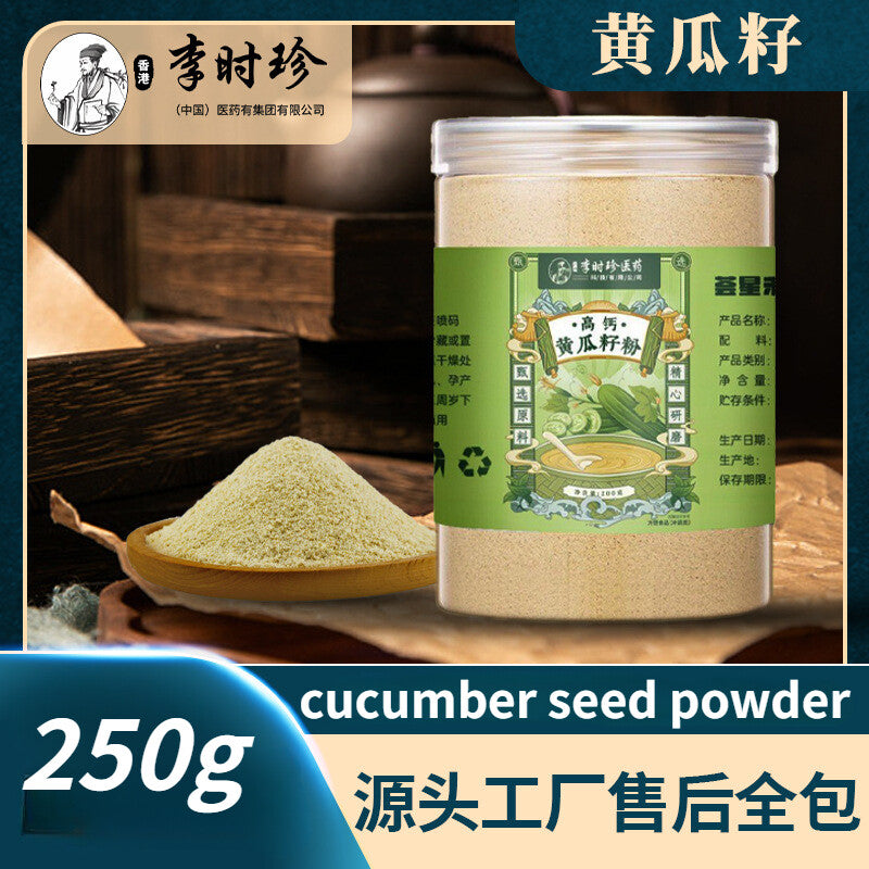 Without Additives Raw Cucumber Seeds 250g Pure Natural Cucumber Seed Powder Main image