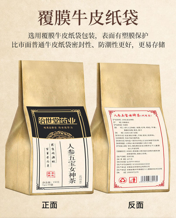 Red Beans Barley Tea150g Red Beans Gravy Barley Tea Bag Infusion Tea