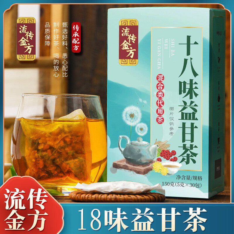18 Flavours Yi Gan Tea Nourish Gan, Nourish Gan, Nourish Health Tea Yi Sun Tea Main image
