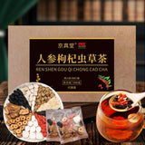 Men's Vitality Herbal Tea Ginseng Goji Cordyceps Maca Eucommia Epimedium