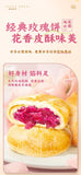 Yunnan Rose Flower Cake – Fresh Rose Pastry Gift Box, Snack Dessert