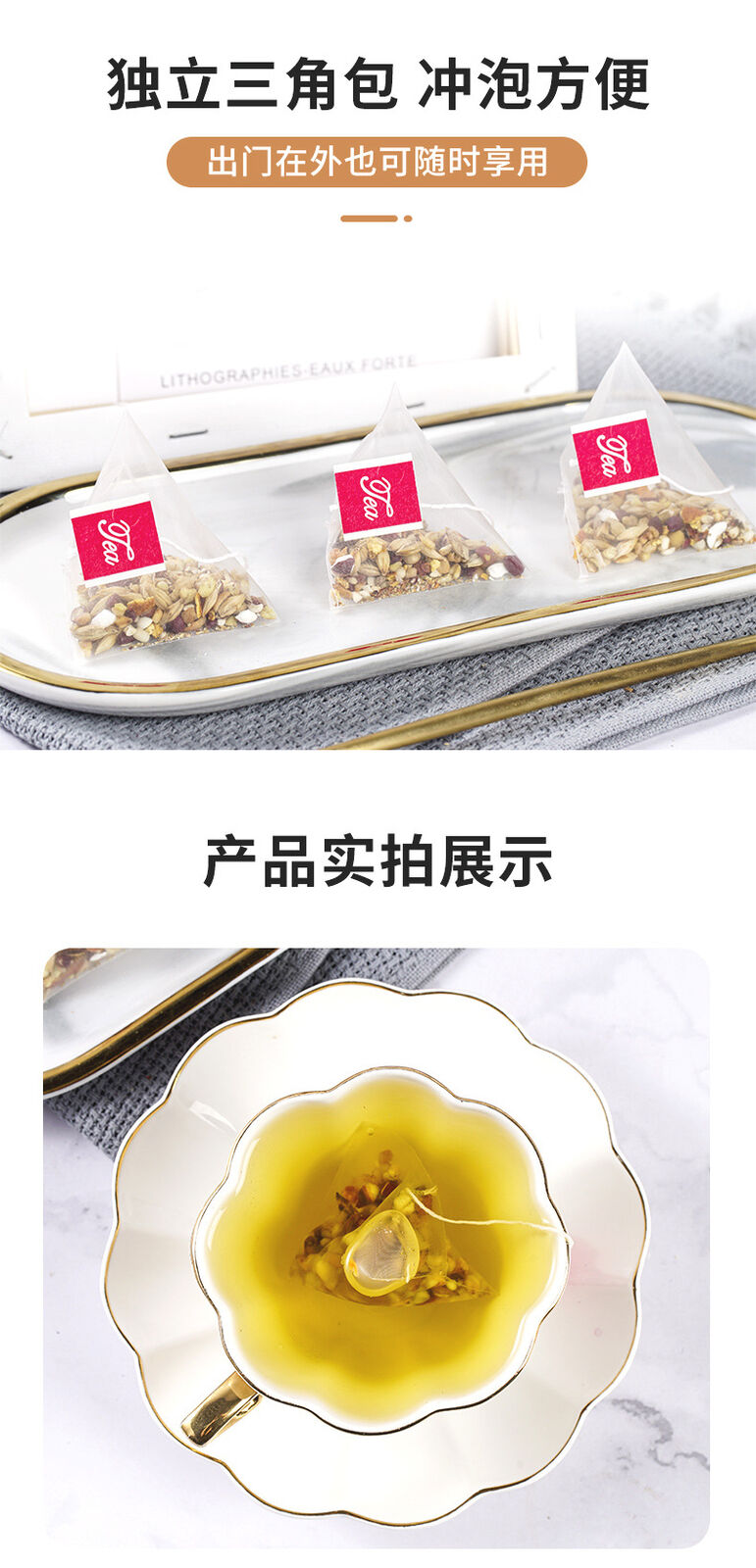 Red Bean Barley Tea Combination Tea Bags Health Tea 50 Bags Independent Bag