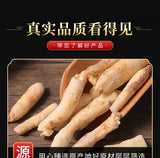 Premium Mingdangshen Chinese Medicinal Herb High Quality Natural