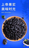100% Natural Dried Wild Blueberries | No Sugar Added | Healthy Snack | 100g