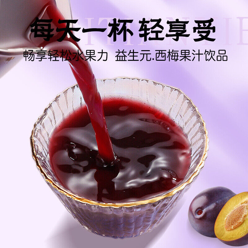 Prebiotic Prune Juice Genuine Pure Prune Juice Without Additives Enzyme Drink