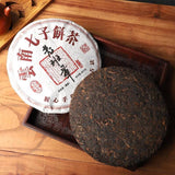 Aged Yunnan Puerh Tea Ripe Tea Menghai Brown Mountain Old Banzhang Gold Buds