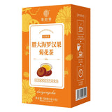 Scaphigerum Siraitia Grosvenorii Chrysanthemum Tea Herb Tea Bag 100g/3.52oz
