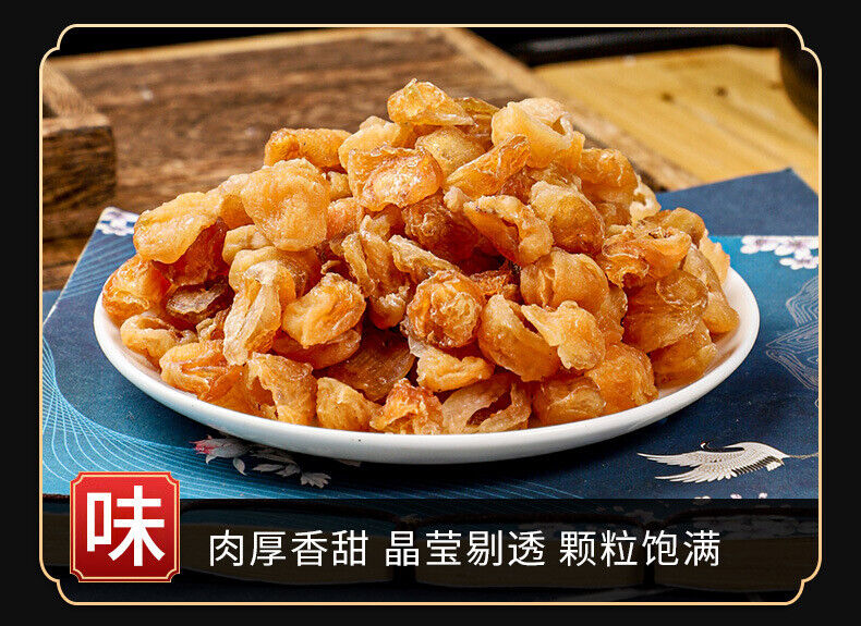 Dried Longan Meat Longan Fruit Chinese Herbal Longan Flesh