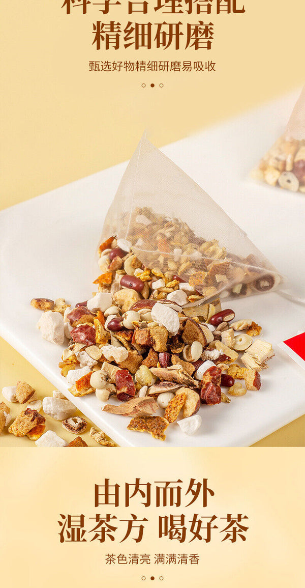 Radix Fici Hirtae Indian buead 100g五指毛桃土茯苓代用茶