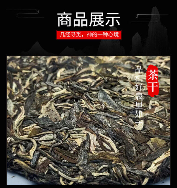 Yunnan Tea Girl Chai Puerh Tea Raw Tea 357g Ancient Tree Cake Tea