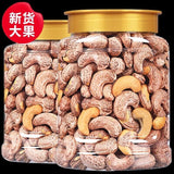 Large Cashew Nuts Salted Vietnamese Snack Healthy Nut Treat