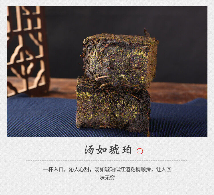 208g Anhua Black Tea Authentic Hunan Tea Hand-built Aged Tian Fu Brick Tea