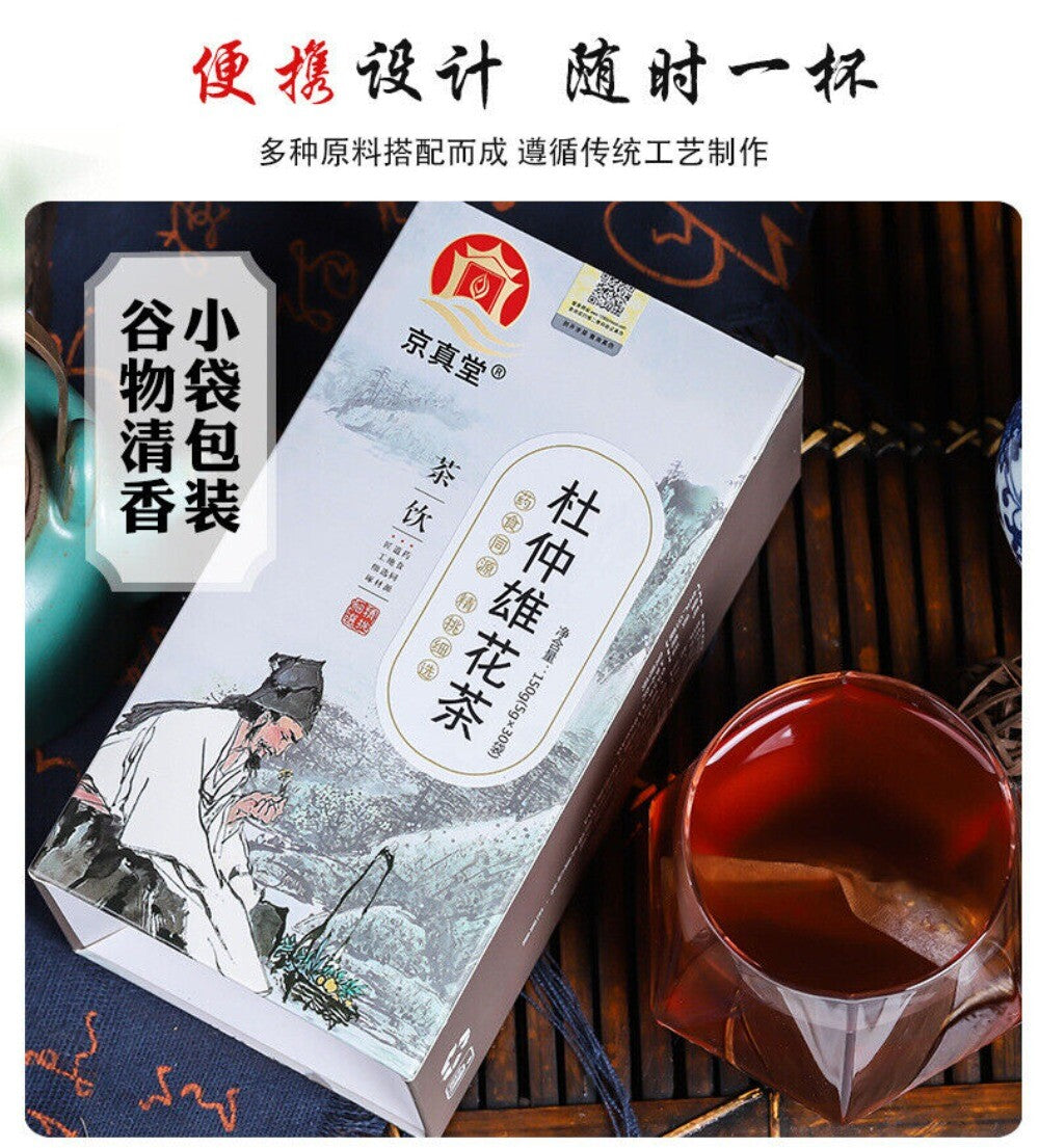 Men’s Five Treasure Tea Bags Du Zhong Ginseng Goji Houttuynia Herbal Blend