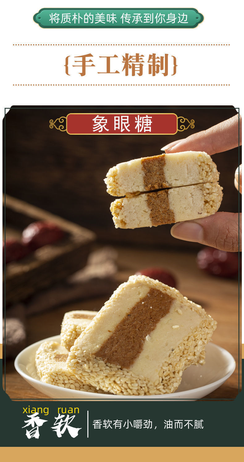 Yunnan 500g Traditional South Candy – Red Tower Special Flavor Treat